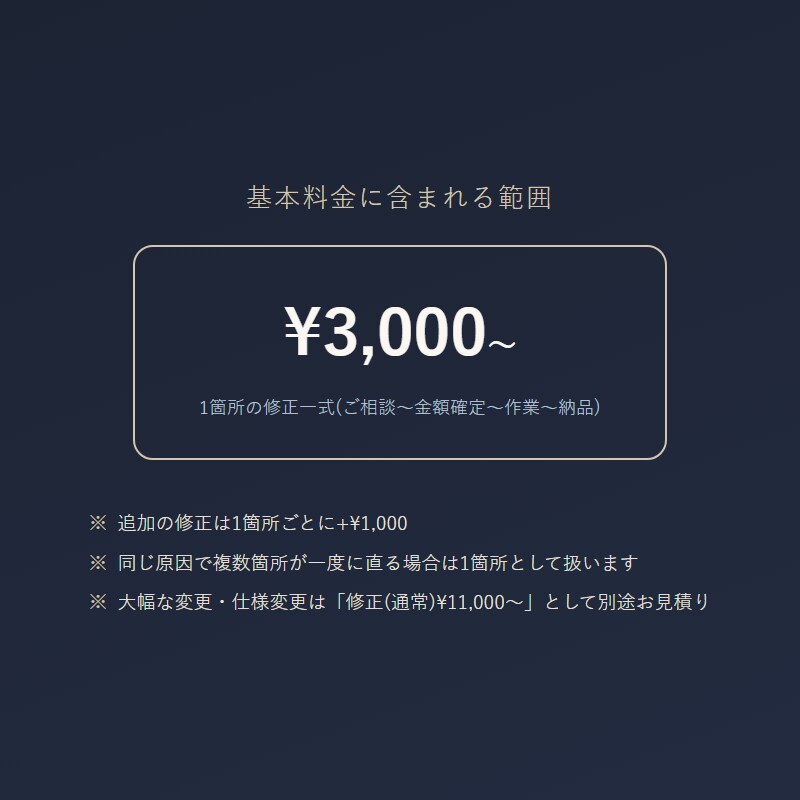 WordPress/HTMLの見た目を修正します 文字・画像・色・余白。見た目の軽微な修正、丁寧に承ります イメージ3
