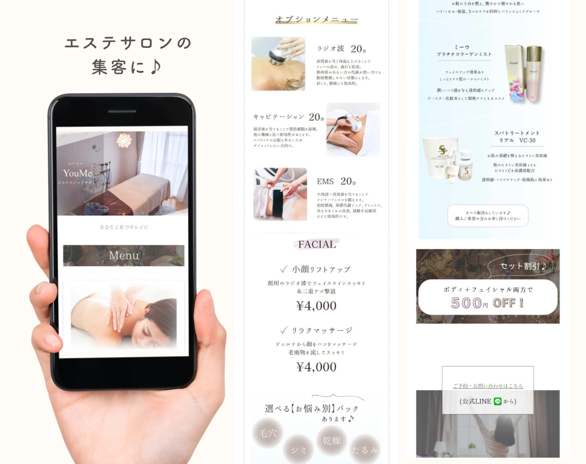 集客できるlit.linkリットリンクを作成します あなただけのLP代わりに◎集客力up◎柔らかい雰囲気で好印象 イメージ5