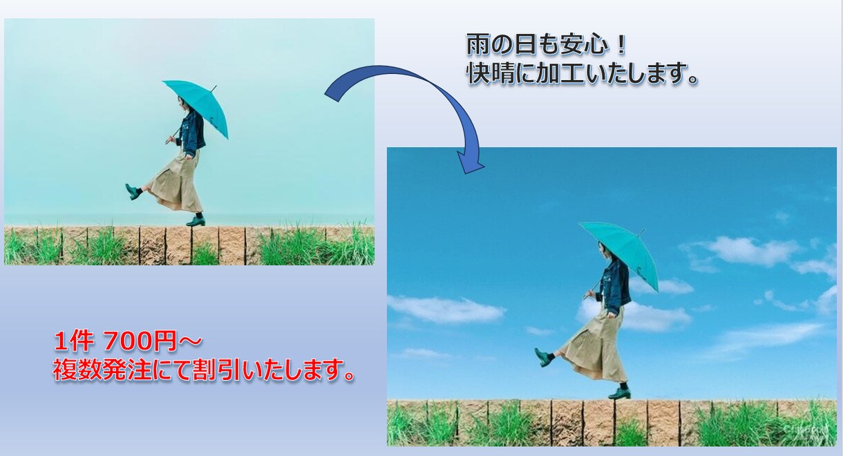 不用物除去　解像度アップ　シミ取り対応します 切り抜きから合成、レタッチ等の写真加工を幅広く受け賜ります イメージ6