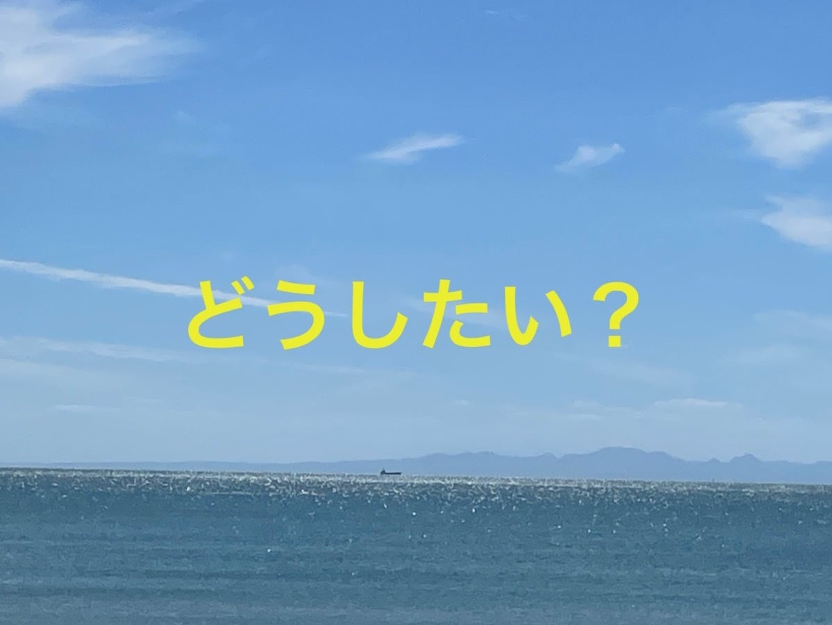 あなたの中にある答えを見つけるお手伝いをします 否定せずあなたの気持ちに寄り添います イメージ1