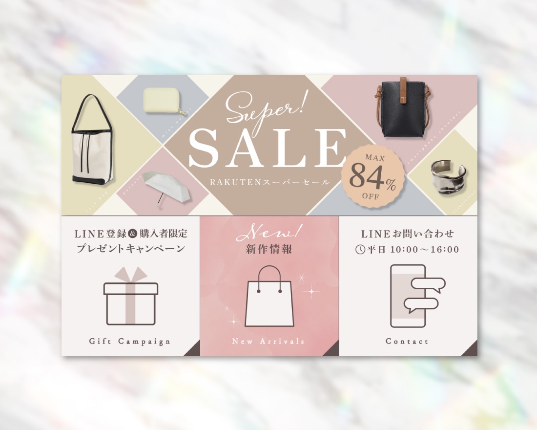 LINE公式アカウントのリッチメニュー制作致します 顧客率アップ！店舗に合ったオリジナルデザインをご提供します。 イメージ2