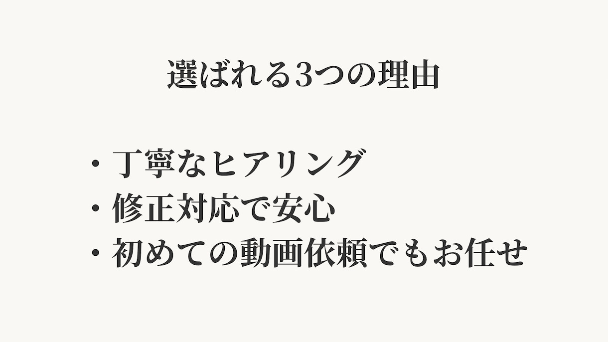 ハンドメイド向けInstagramリール編集します 作品の魅力が伝わるリール動画でお店と作家さんの思いを届ける イメージ8