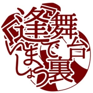 用途に合わせてロゴ作ります 使用用途やイメージにピッタリのロゴをお作りします！ イメージ4