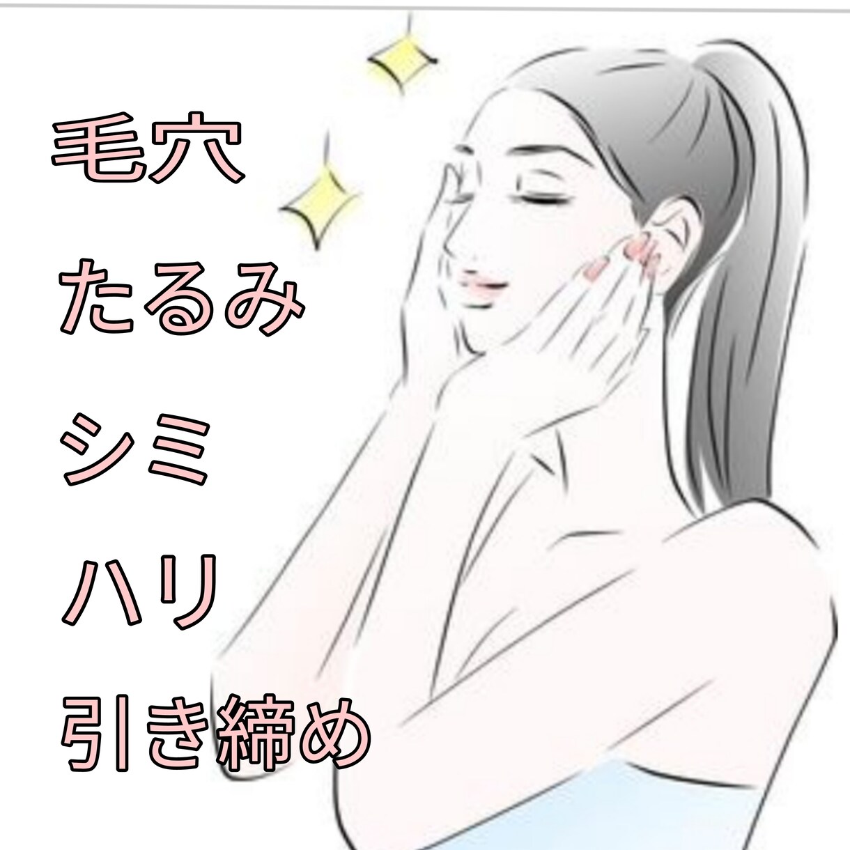 オススメ美顔器！！！総合的な肌のお悩み改善します 毛穴、たるみ、シミ、シワ、コラーゲン、ツルツル肌に！！！ イメージ1