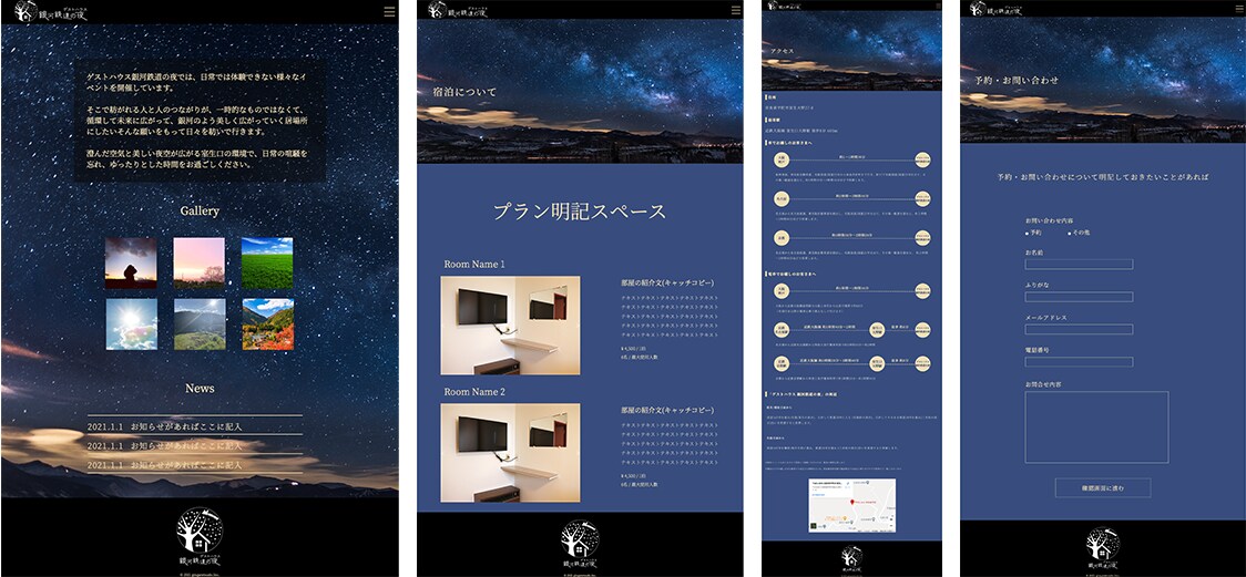 WEBサイトのデザイン＆制作します デザイン〜HTML/CSSまで制作可能◎柔軟に対応します！ イメージ6