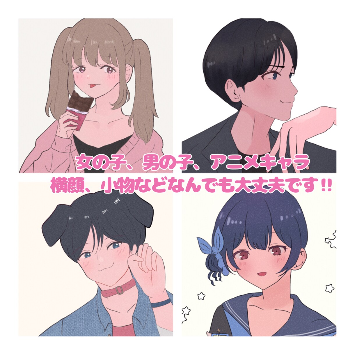 アイコンサイズのイラストを描きます かわいい女の子のイラストを描くのが得意です。 イメージ2