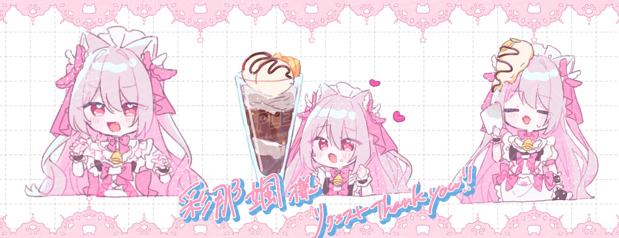 アイコン用のデフォルメイラストを描きます やわらかくてかわいいタッチのイラストを描きます！ イメージ1
