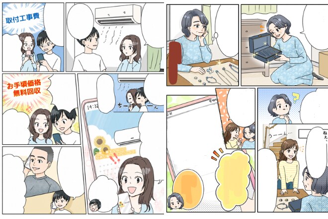 伝わる広告漫画、描きます 書籍/LP広告/チラシ 女性向け/児童向け/企業向けに イメージ3