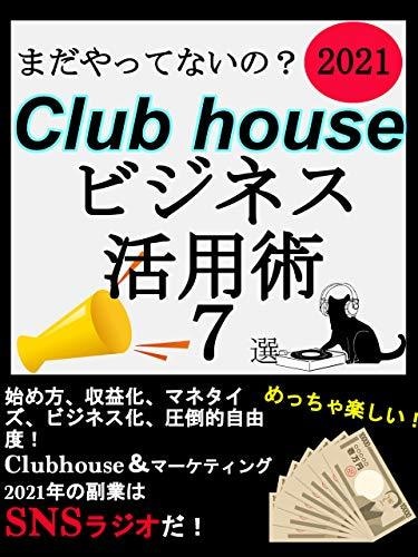 読みたくなる電子書籍の表紙を制作します 長期間に渡って読まれる表紙を最安価格で！タイトル製作料込み イメージ4