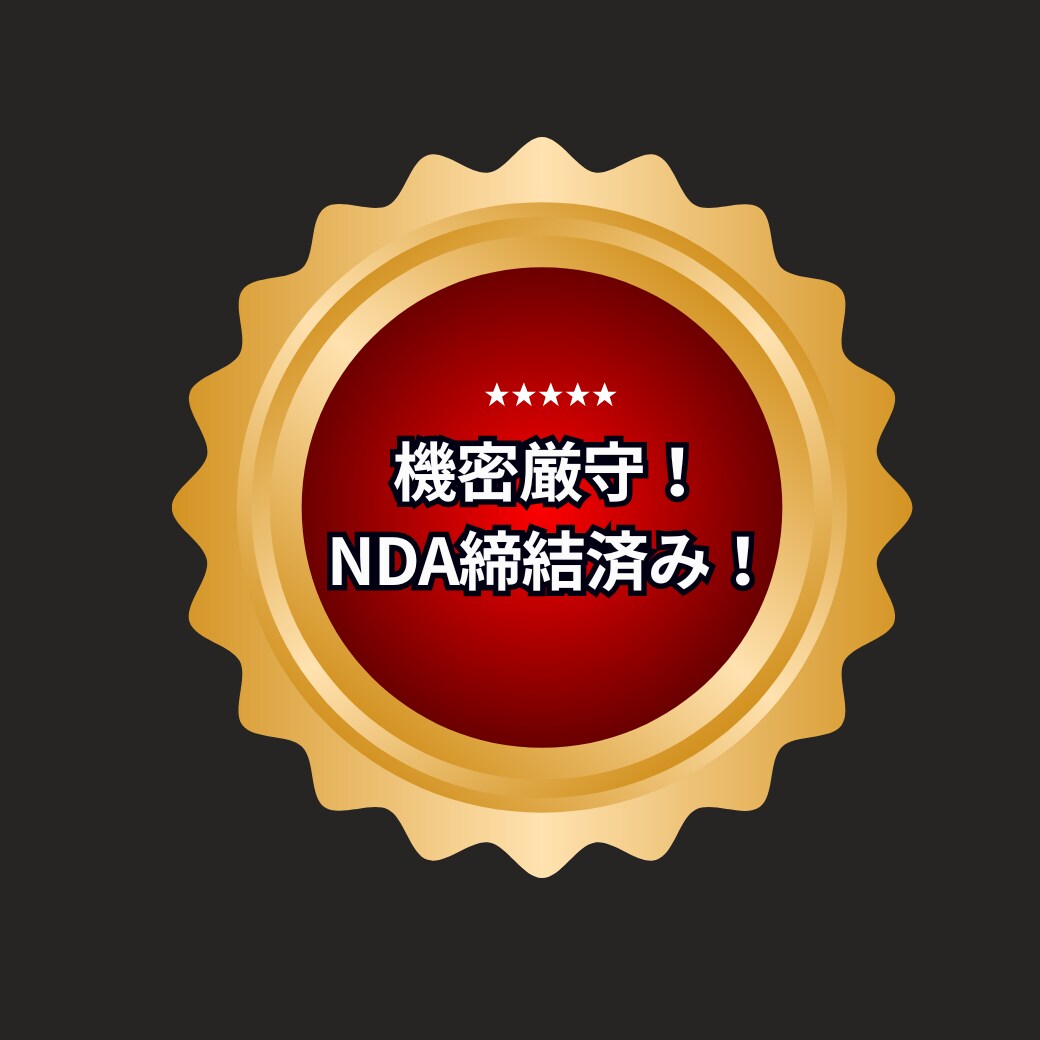 wikipedia記事を24時間監視し保護します LLMO,GEO,AIO対策！ウィキペディアページの保護。 イメージ9
