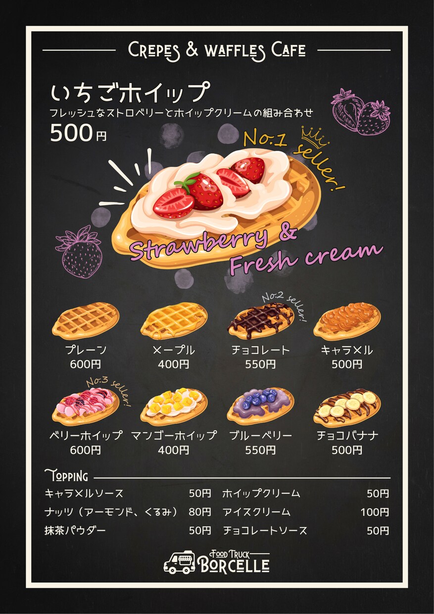 見やすく伝わるメニュー表作成｜料金・内容整理します 【見やすさ重視】のメニュー表を作成します。 イメージ3