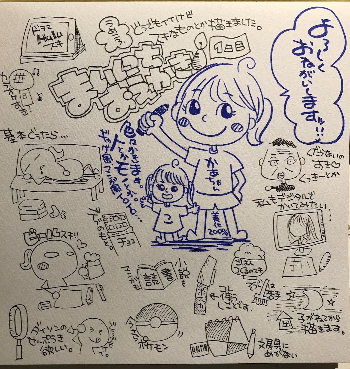 手書きで温かみのあるPOPを描きます PCには負けないプロの手書きの力！！ イメージ2