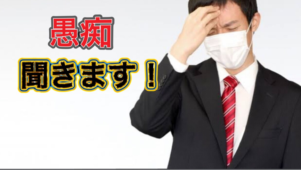 私生活、仕事での愚痴しっかりお聞きします 普段周りに話すことの出来ない愚痴しっかり聞きましょう！ イメージ1