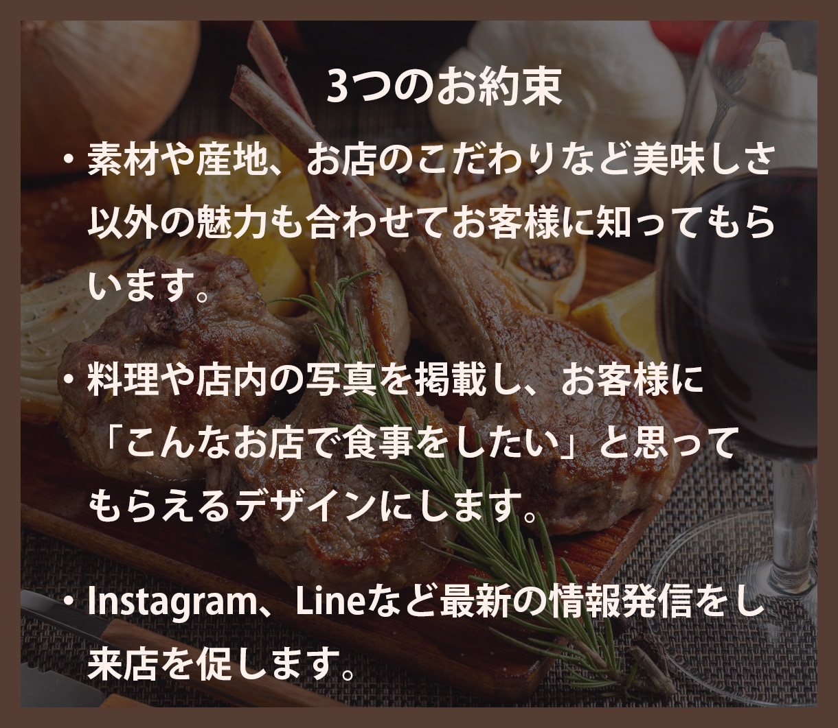 デザイン重視、飲食店専門集客できるサイト制作します 企画から公開まで全てをワンストップで制作対応いたします。 イメージ3