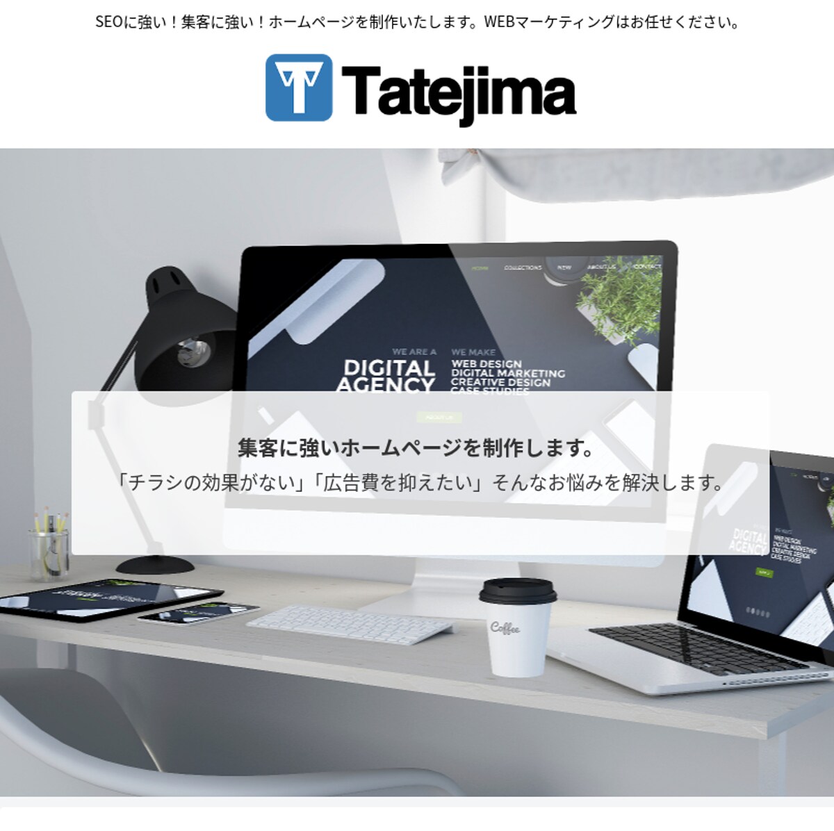 ワードプレスでWEBサイト・ブログを作成します 面倒なブログ立ち上げを代行します！初心者におすすめ！ イメージ2