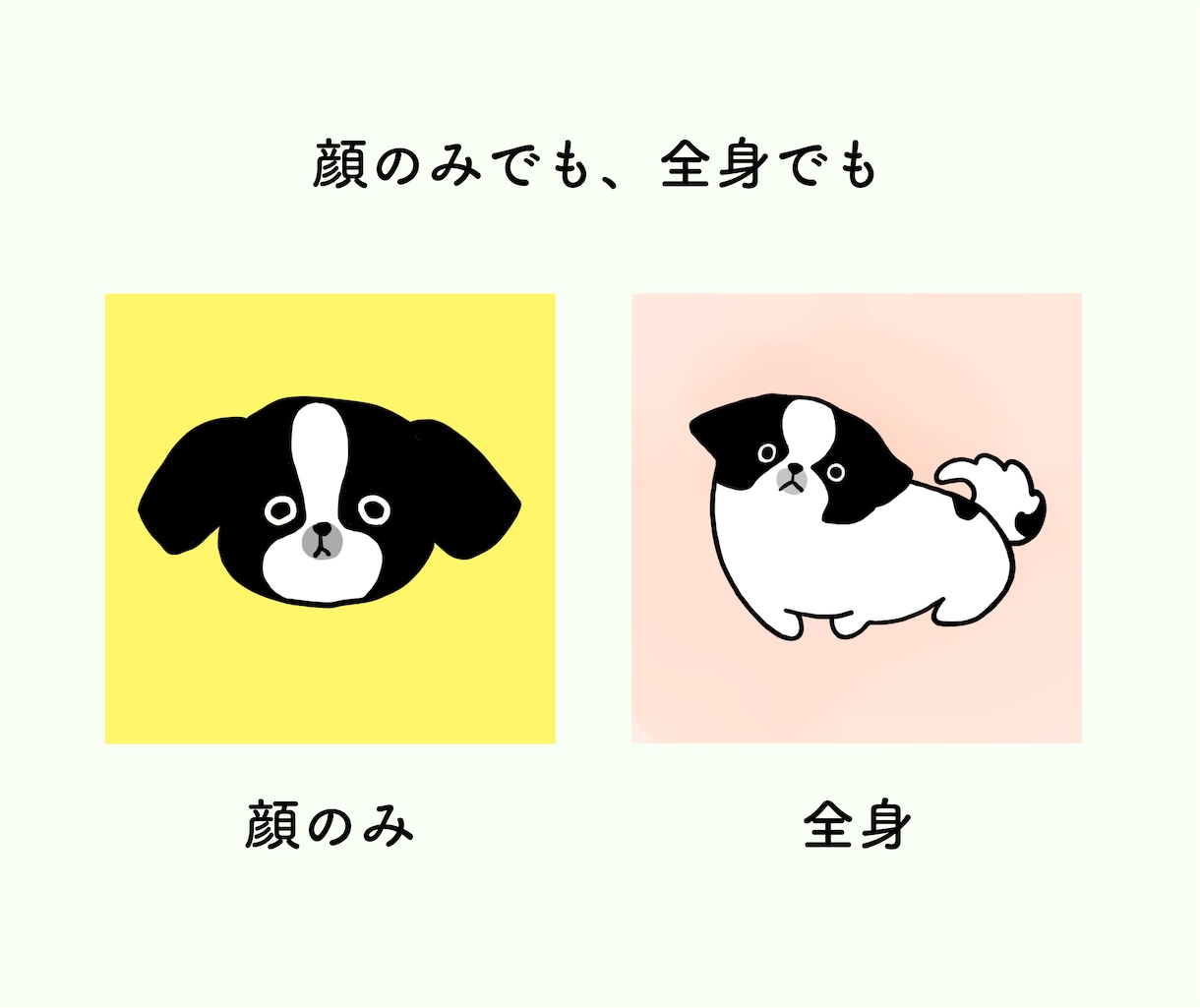 ゆるくてかわいいペットの似顔絵制作いたします 犬、猫、鳥などどんなペットでも受け付けております！ イメージ3