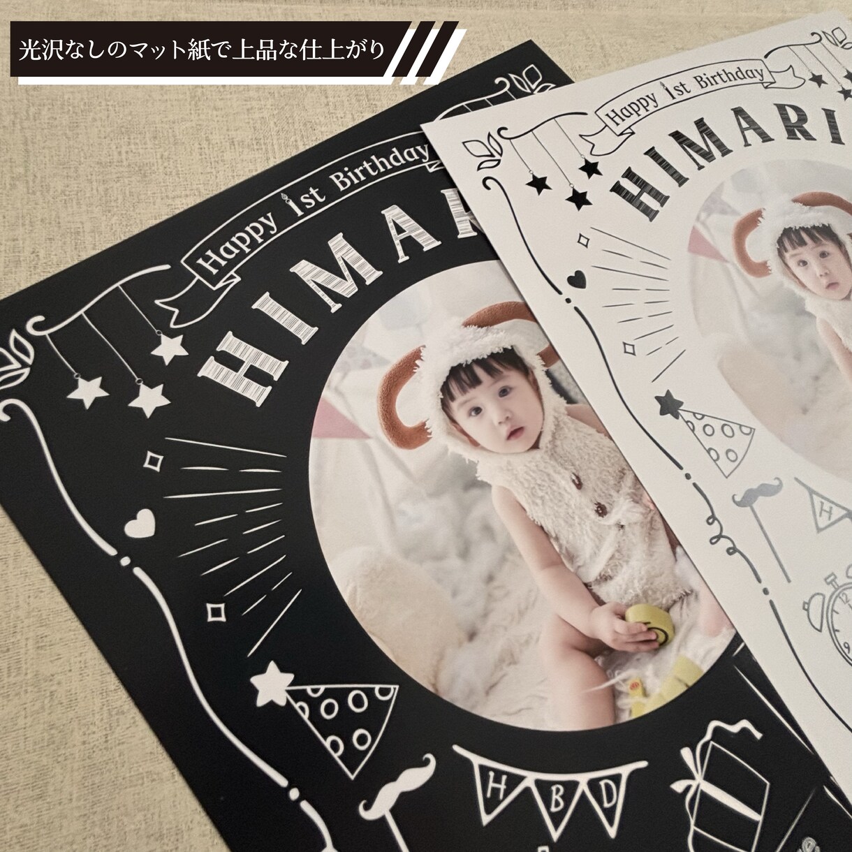 1歳誕生日の写真入りポスターを印刷して発送します • A4/A3対応・写真と成長記録の1歳ボード・Chalk イメージ5