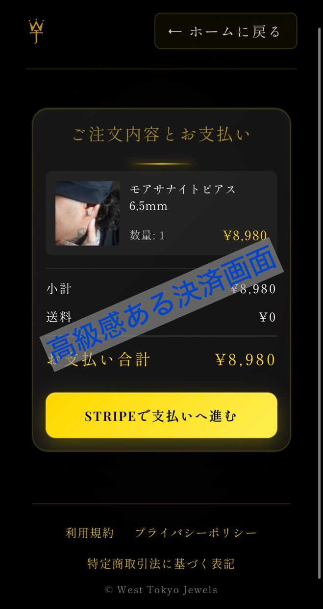 実績公開中　アパレル専門｜ECサイトを作ります 決済機能完備、売上を最大化する「爆速EC」 イメージ5