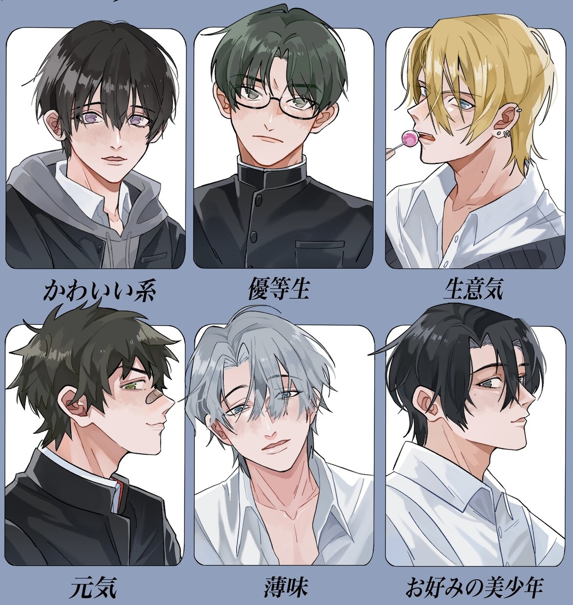 サムネ、1枚絵、アイコンなどのイラストを描きます 美少年を描くのが得意ですが、基本どんなイラストでも大歓迎です イメージ6