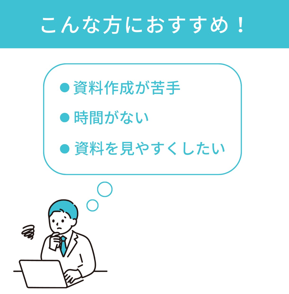 伝わる・魅せる・印象に残るスライドを作成します 忙しいあなたをサポート！勉強会・プレゼン・営業資料もお任せ◎ イメージ2