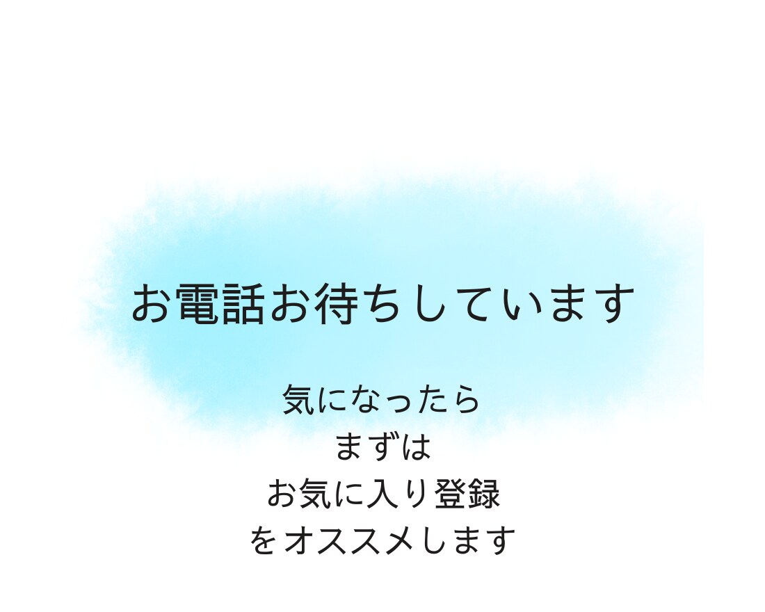 失恋で泣きたいあなたへ。あなたの涙を受け止めます 悲しくて涙が止まらない時は、気持ちを吐き出すのがいちばんです イメージ7