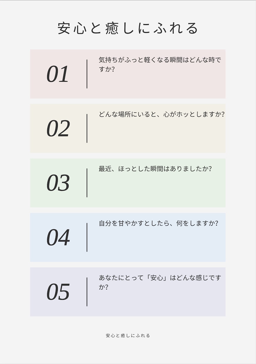 メンタルケア＊あなたの心に静かな光を灯します 優しさと希望につながる、自分を見つめるワークブック イメージ4