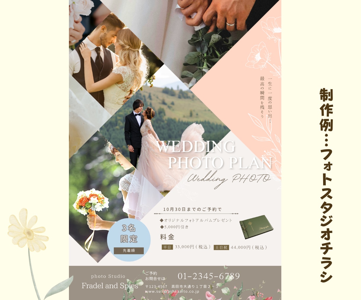 CanvaProで手に取ってもらえるチラシ作ります 初心者の方大歓迎！シンプル・上品・おしゃれなデザイン イメージ9