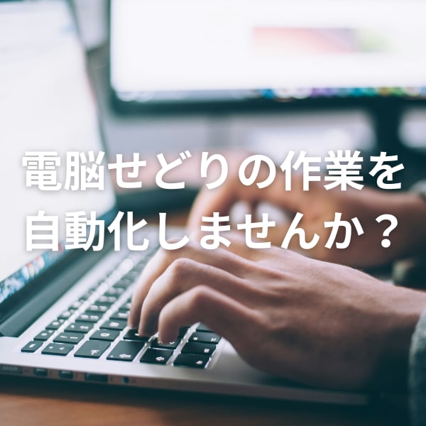 ブックオフオンライン在庫監視ツール作ります 電脳せどり自動化｜Excel版／サーバー版常時監視・通知対応 イメージ1