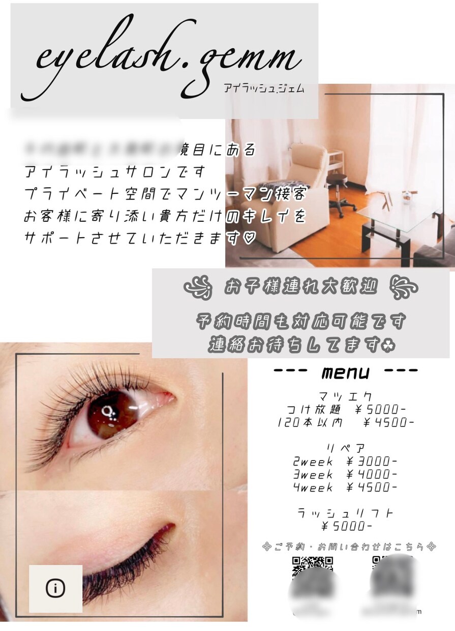 迅速な対応！チラシ.ポップデータ作成します お試し価格♡是非ご相談ください♪ イメージ3