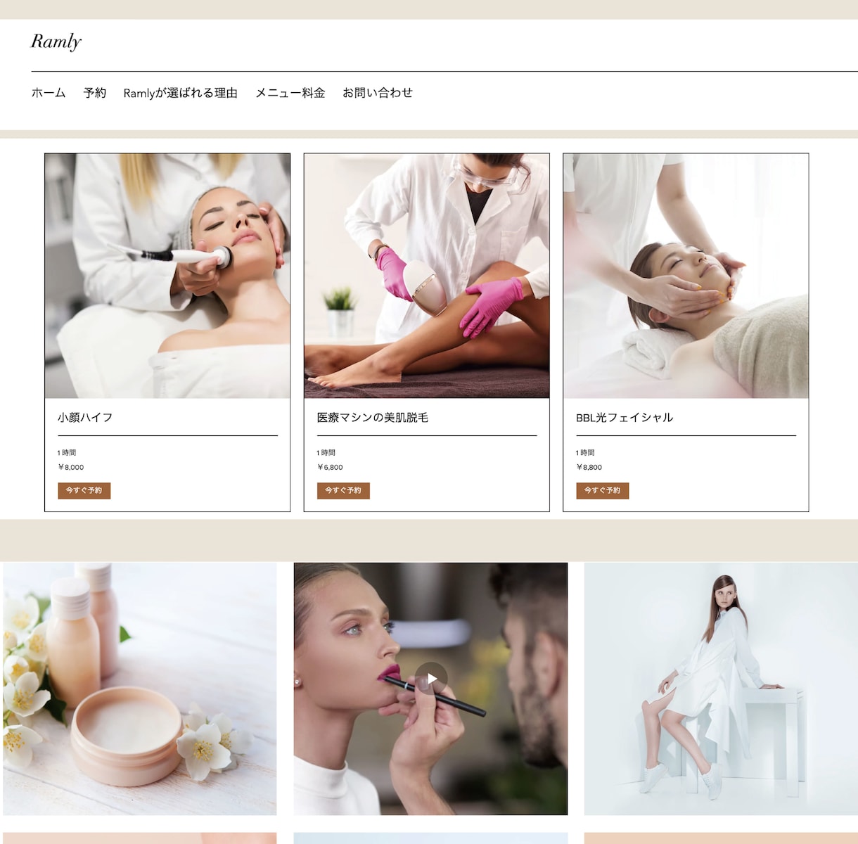 おばあちゃんでも更新できるホームページを作成します 初心者でも安心な運用アフターサポート何回でも！ イメージ3