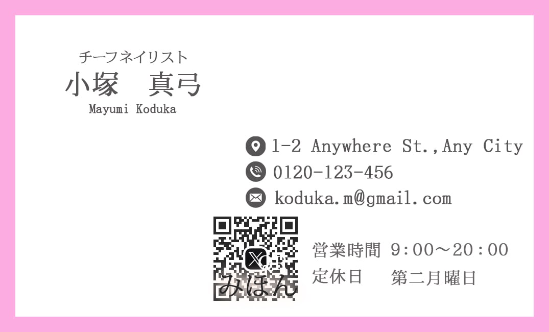 華やかで印象に残る女性らしい名刺を制作します 女性起業家様、サロン様など、フェミニンな名刺が必要な方へ イメージ2