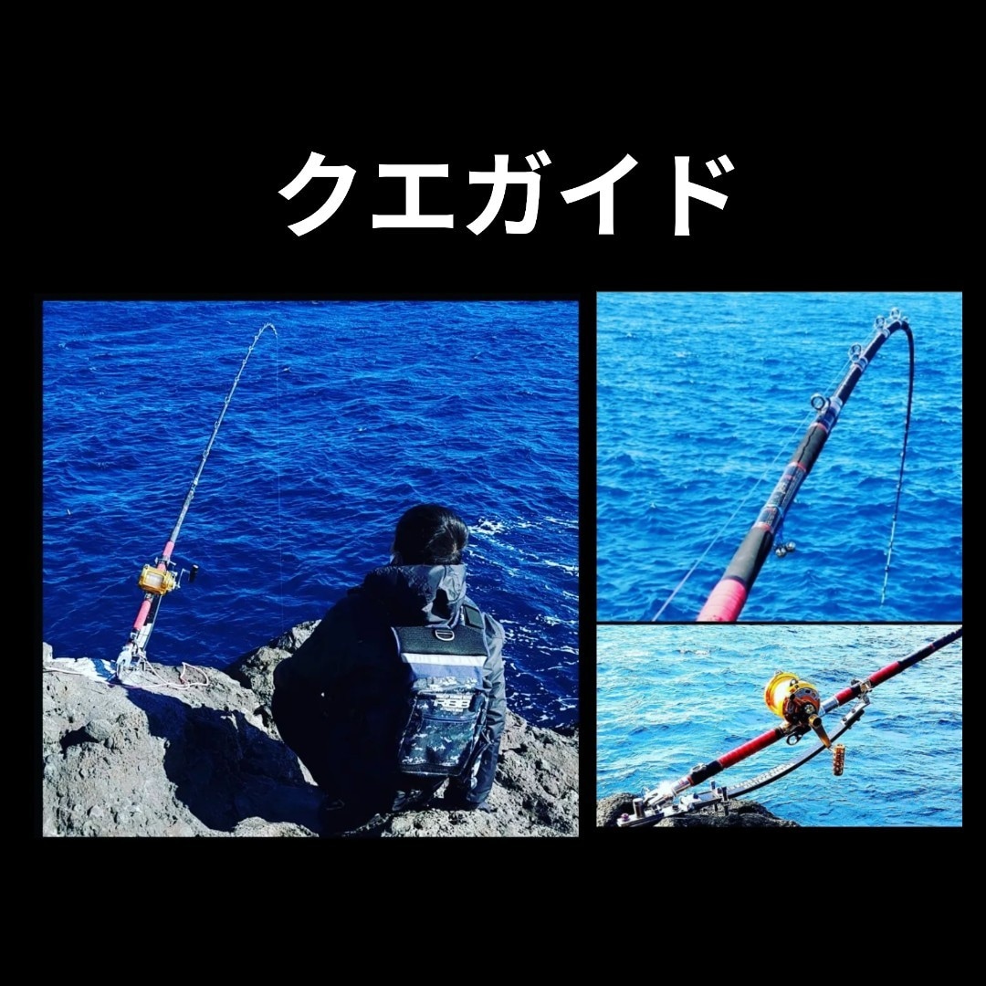 磯ヒラスズキ・青物・クエ「釣り方のコツ」教えます ～約1000名に教えた現役「磯プロガイド」が全力で答えます～ イメージ5