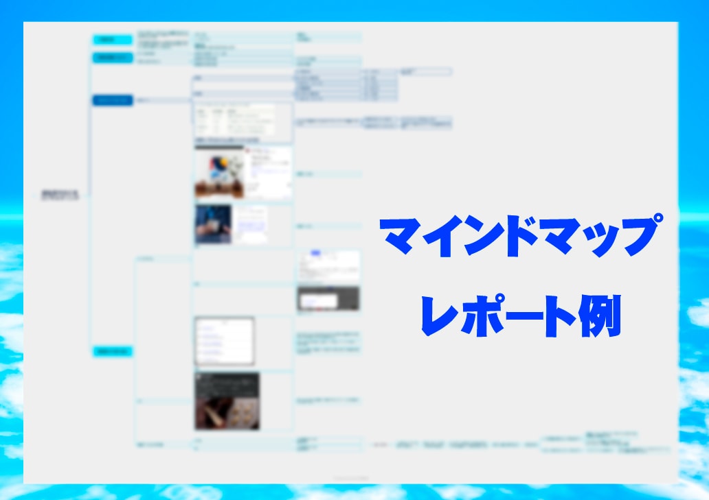 webマーケターがHPやLPにアドバイス致します 【コンサル初めての方向け】プロへ相談＆詳細レポート特典付き イメージ2