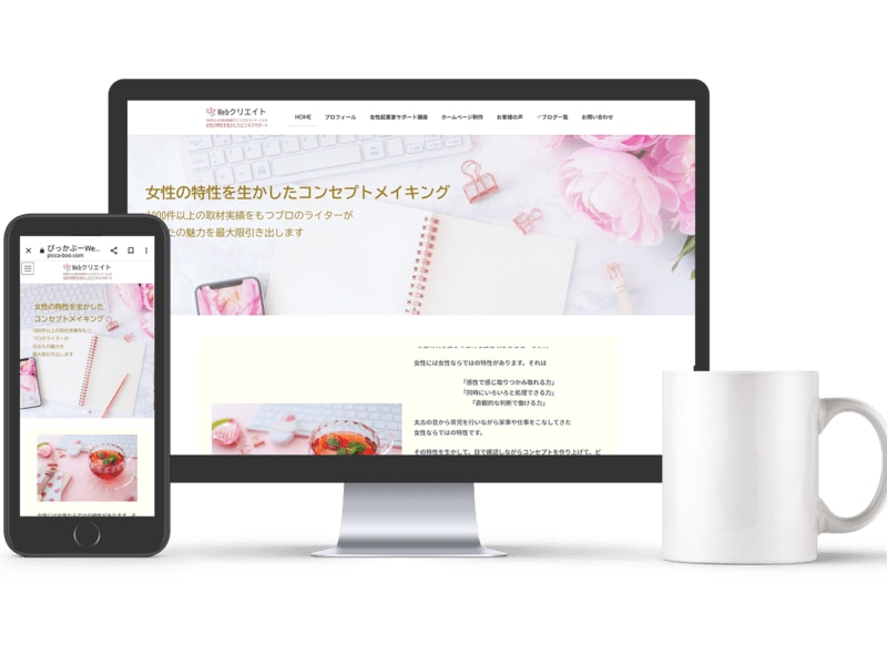 WordPress初期設定フルサポートします 最初につまずく初期設定をサポートすることでスムーズにスタート イメージ2