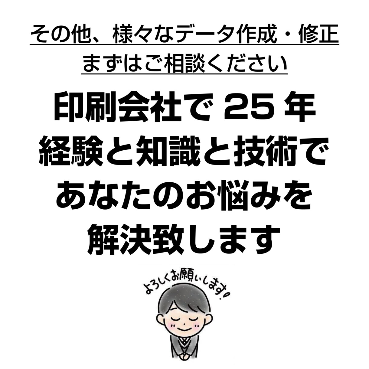 InDesign書籍組版を印刷会社品質で対応します 印刷会社25年の現役オペレーターが安心対応 イメージ6