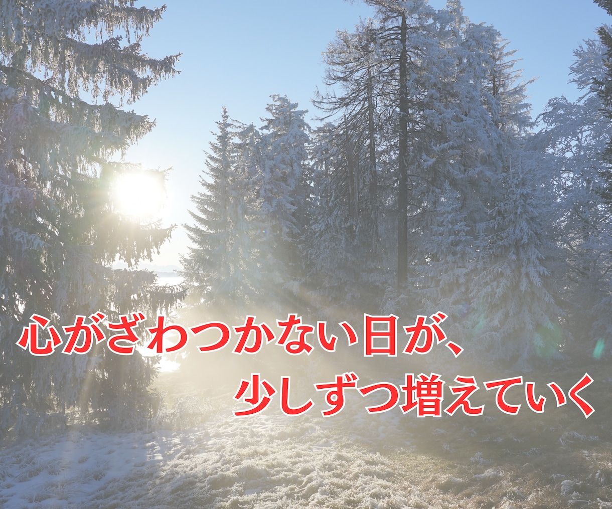魂の再起動｜今世で「幸せ」になるスイッチ押します 引き寄せの力を発動させる→ 浄化・ブロック解除・波動調整から イメージ7