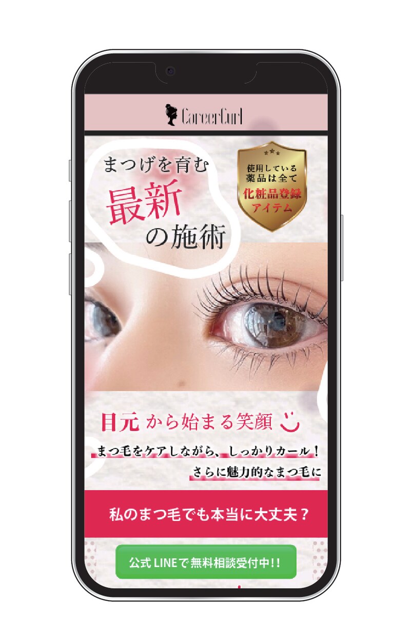 ノーコードでのLPデザインから構築まで承ります Studioというサービスでデザイン及び構築まで！ イメージ2