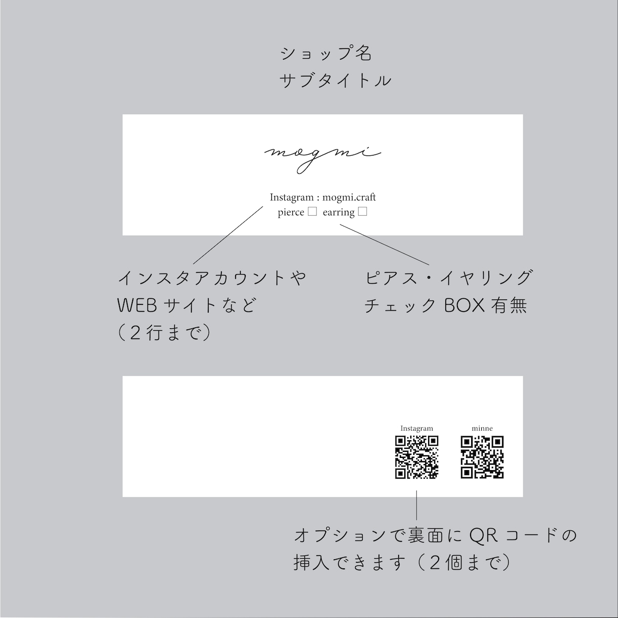 横長 | シンプルなアクセサリー台紙作ります 印刷代込 | ピアス台紙・名刺などセミオーダー作成 イメージ4