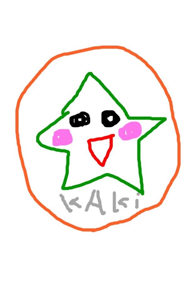 子供っぽい癒しの絵を描きます あの、有名な絵心ない方々の代表と言ってもいいかもしれません イメージ1