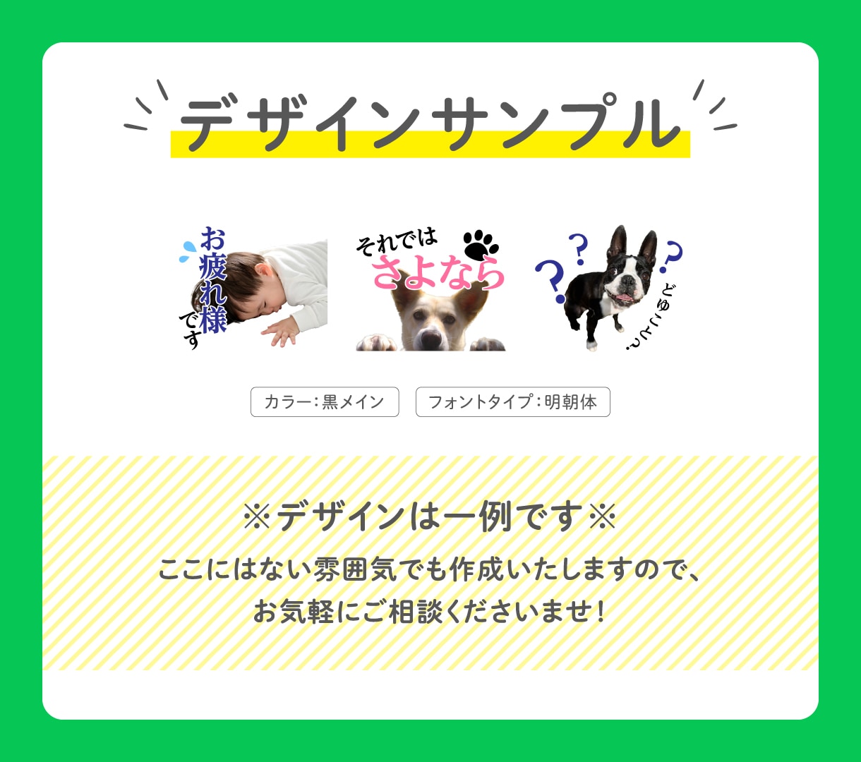 お気に入りのお写真でLINEスタンプお作りします ご家族やペットのお写真をあなただけのLINEスタンプに！ イメージ5