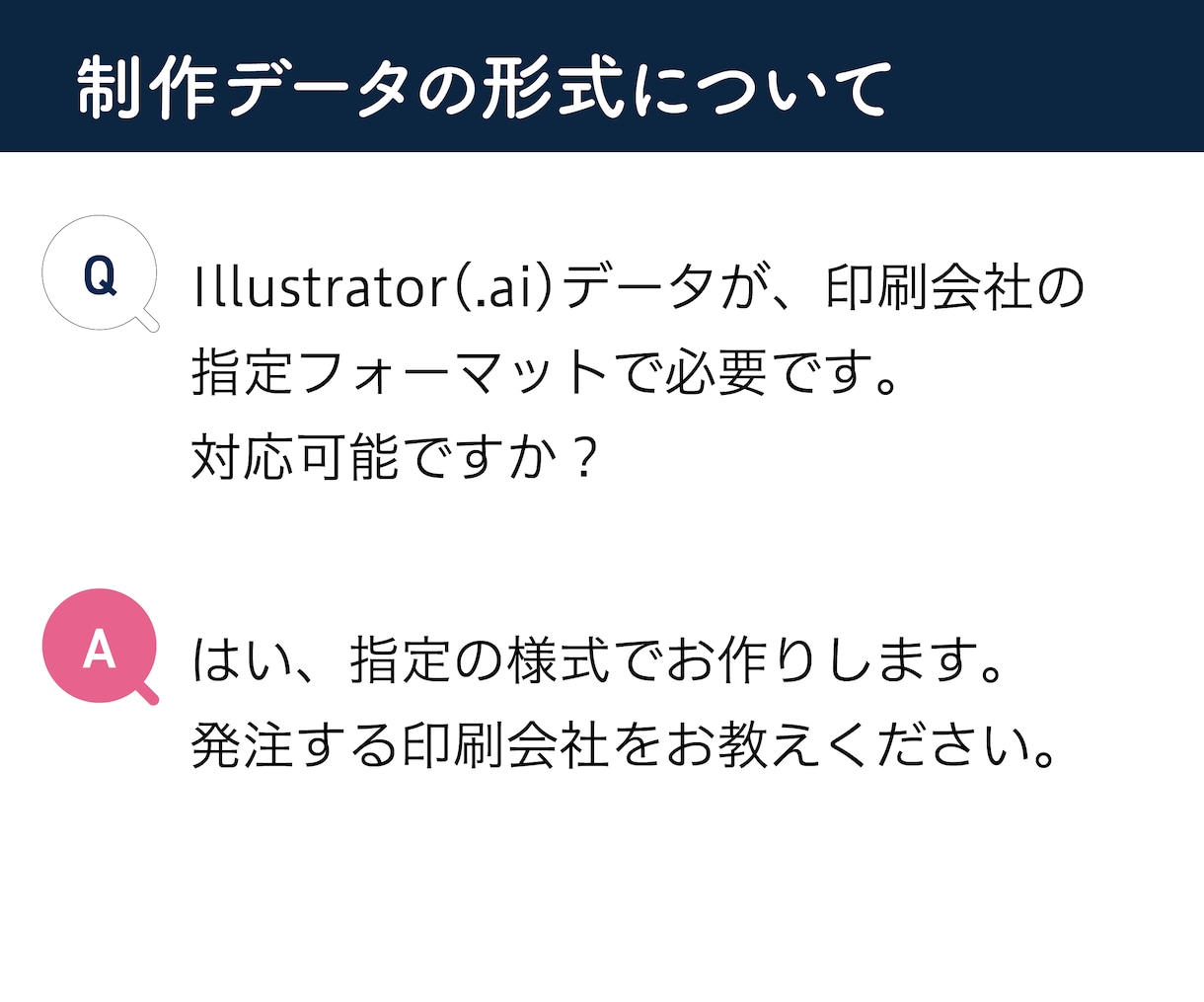 ビジネス/展示/イベント販促ツールまとめて作ります パネル、チラシカタログ、Web・SNS、名刺、スタートアップ イメージ5