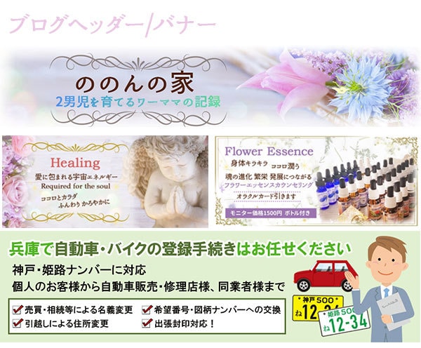 高品質のバナー、ヘッダーを低価格でご提供します 修正回数制限なし！納得できる画像を制作します。 イメージ4