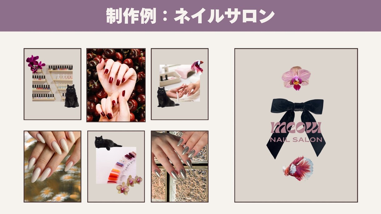 世界観からInstagram投稿を制作します 【PREMIUM】｜Instagram全体を設計したい方向け イメージ3