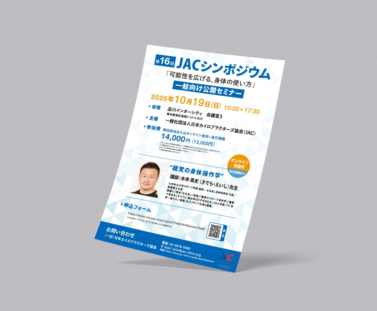 ターゲットに響くチラシ作ります 初心者様歓迎の高品質チラシ作成 イメージ6