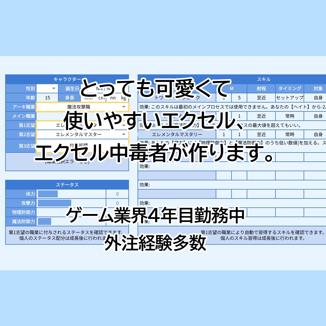 可愛いスプレッドシートと自動化サービスます 機能が良くても、美しくなければ使いたくないですよね？ イメージ1