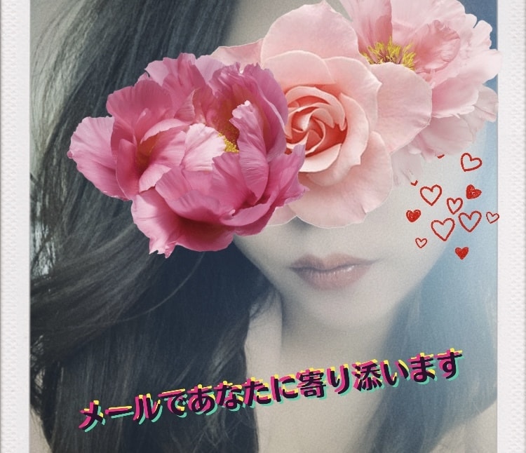 1日間チャットし放題♡何でも返します あなたの悩み秘密な話や何気ない話し相手になります☆ イメージ1