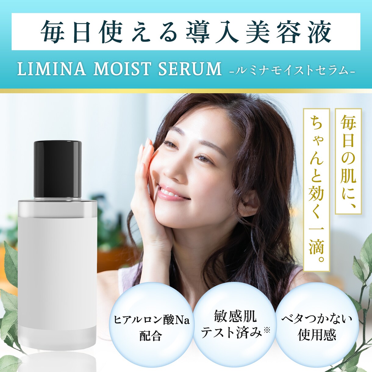 Amazon商品画像作成/メイン画像作成します プロが作る！売れる画像を作成します！ イメージ5