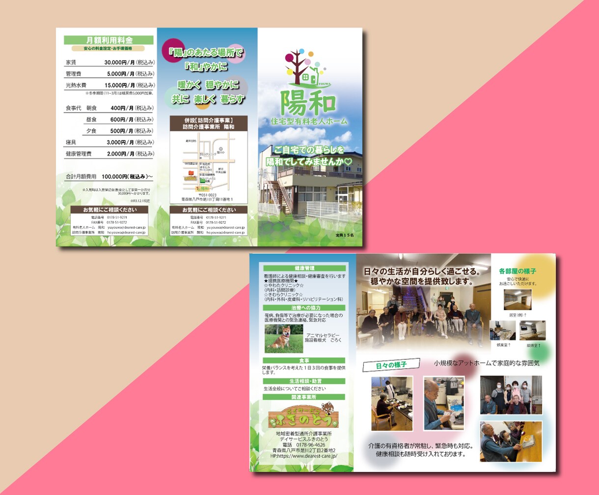 低価格で高品質なチラシデザイン致します あなたのイメージに近いデザインを提案いたします。 イメージ5