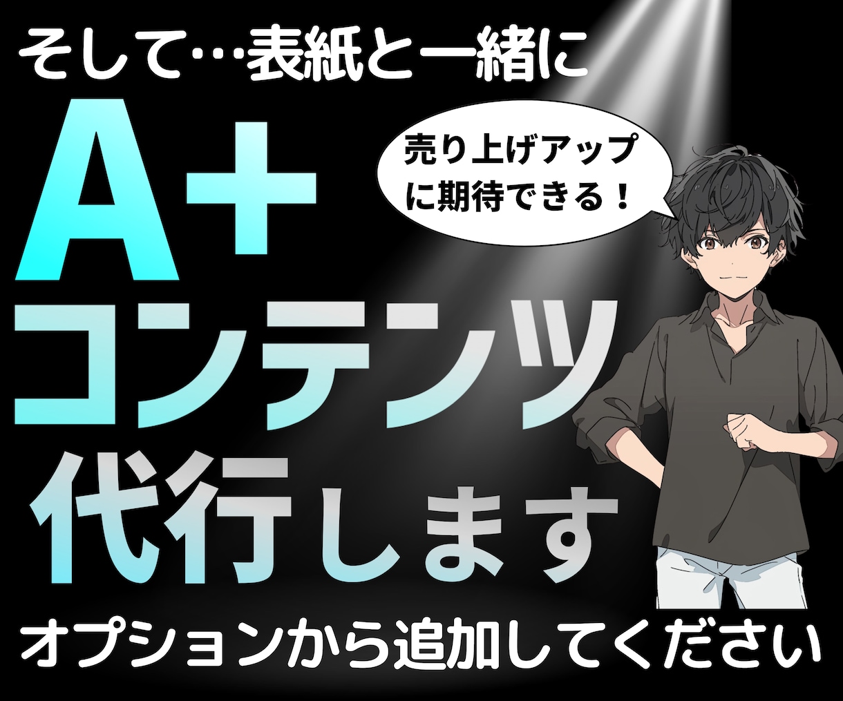 訴求力の高いKindle電子書籍の表紙を作ります 修正無制限！ベストセラー作家による「イラスト特化」の表紙作成 イメージ4