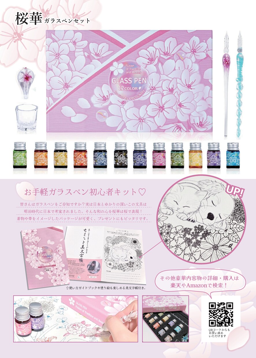 自然の美を纏う、植物柄のパッケージをデザインします 手描きならではのラインアートで温もりある特別な商品へ イメージ2